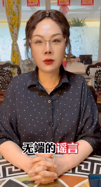 楊議老婆孟真出鏡親自回應謝雷,怒斥其造謠中傷,已經起訴對方