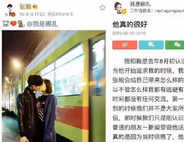 馬思純衝上熱搜!在莫文蔚演唱會上懟臉大唱,評論區里笑到飆淚!