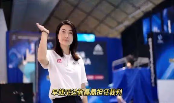 郭晶晶擔任跳水裁判長,見證中國隊奪冠!網友:霍家當家主母厲害