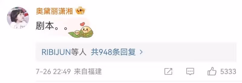歌手2024:總決賽結束之後,那英的口碑是變好了,還是變壞了?