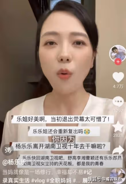 汪涵老婆楊樂樂曬帶娃vlog,9歲小沐沐幫媽媽幹活,二胎玩紙箱