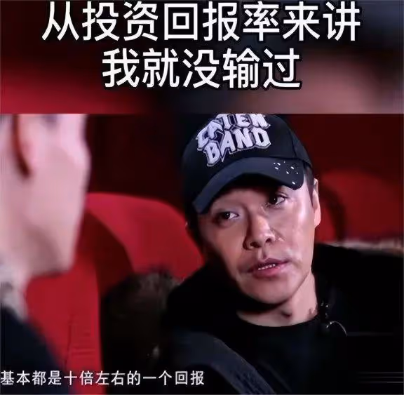 票房破160億發哥陳道明狂贊！跟佟麗婭離婚陳思誠多牛