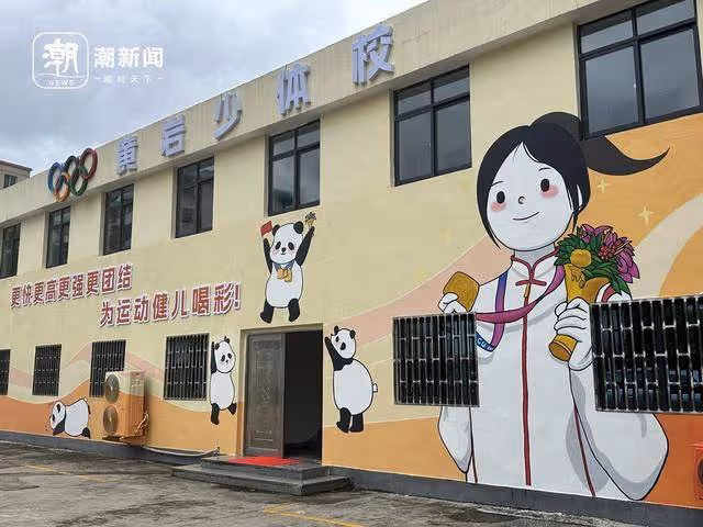 巴黎奧運首金得主黃雨婷：小山村裡走出的「大心臟」神槍少女