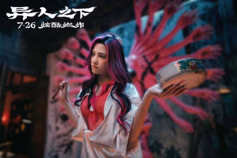 胡先煦李宛妲娜然《異人之下》高燃炫酷打得過癮？
