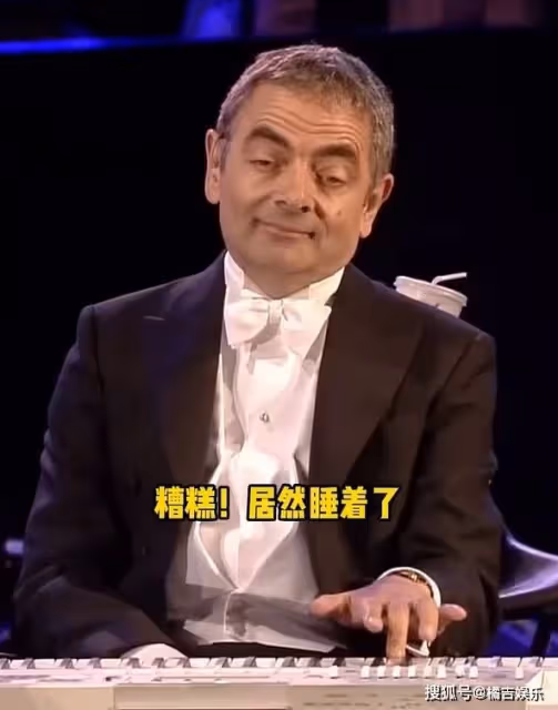 憨豆先生是唯一敢在奧運會上開玩笑的,他沒說一句話,逗笑了觀眾