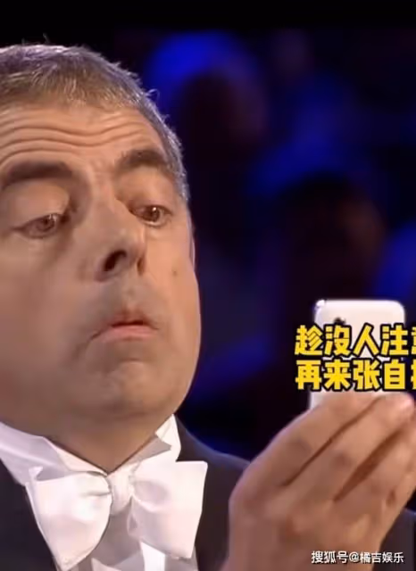 憨豆先生是唯一敢在奧運會上開玩笑的,他沒說一句話,逗笑了觀眾
