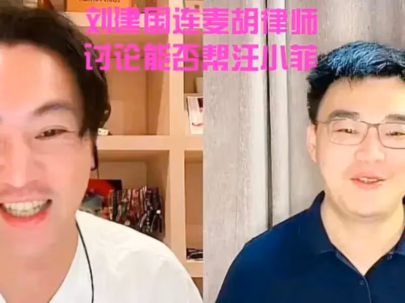 大S的好日子怕是要到頭了!台灣大佬力挺汪小菲,這下有好戲看了!