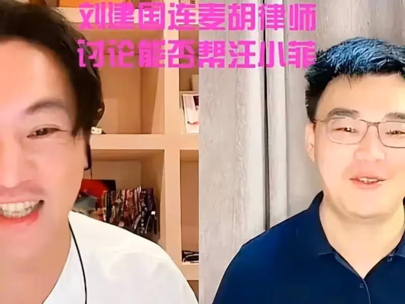 大S的好日子怕是要到頭了!台灣大佬力挺汪小菲,這下有好戲看了!