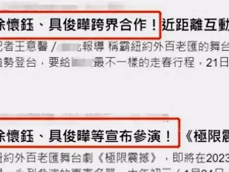 大S站起來了?被直播平台邀請帶貨,60分鐘報價150萬