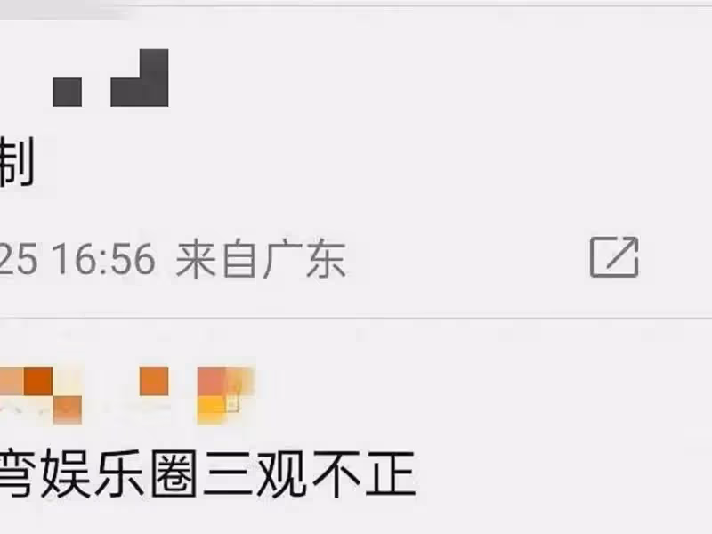 大S站起來了?被直播平台邀請帶貨,60分鐘報價150萬