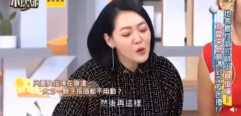 大S從豪門走向窮途末路!從少奶奶到乞討妹妹,姐妹反目曝真相