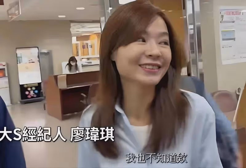 台媒爆料大S近況堪憂，情緒崩潰、自責焦慮，後悔嫁給汪小菲