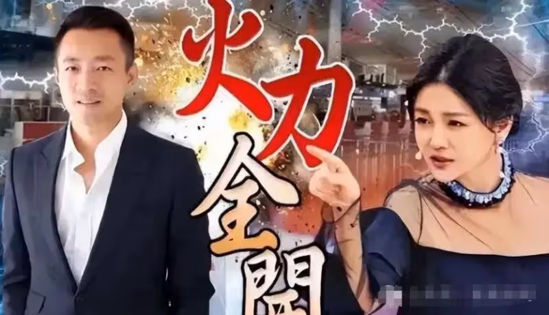 汪小菲和向大S硬剛了，直言：我的企業能成功，跟你沒有一點關係