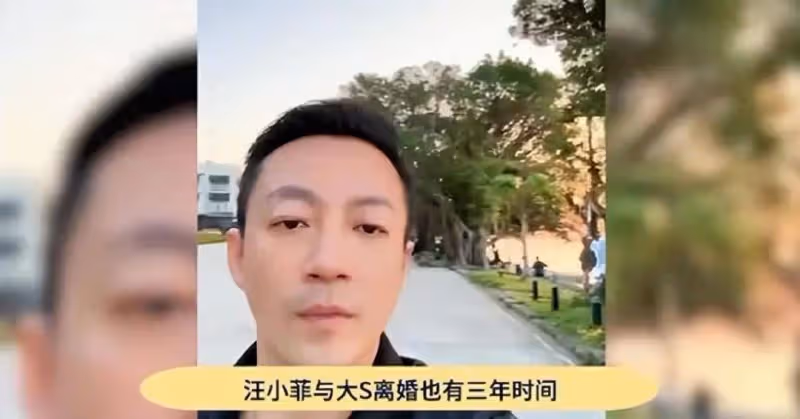 張蘭這波操作絕了！大S聽了想打人，汪小菲樂開了花