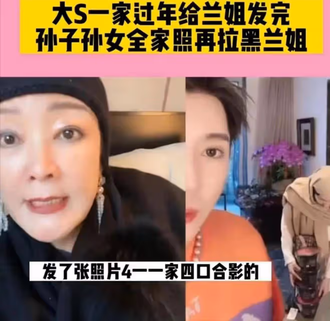 張蘭這波操作絕了!大S聽了想打人,汪小菲樂開了花