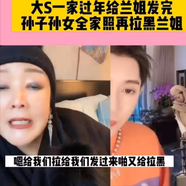 張蘭這波操作絕了!大S聽了想打人,汪小菲樂開了花