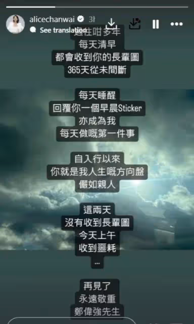 TVB前高層離世!兩年前拖TVB花旦出嫁,生前見證華仔發哥成名