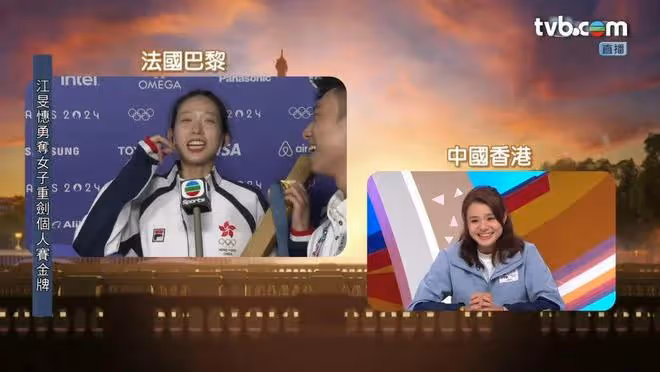 恭喜!香港擊劍隊隊員奧運奪金!網民大讚TVB男主持問得好!