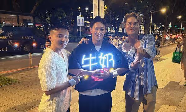 「老婆穿露背裝」看Energy演唱會！威廉出門前驚問原因：婚姻比合體還難