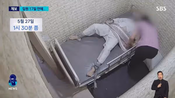 韓人氣通告咖醫生鬧出人命！患者住院17天「四肢遭捆綁」暴斃身亡