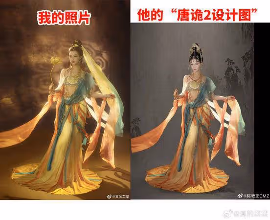 《甄嬛傳》造型師被控抄襲！道歉「以為是AI」挨轟傲慢…曾得金馬