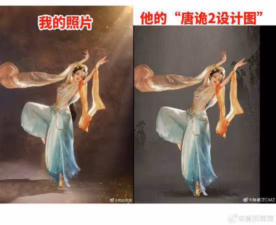 《甄嬛傳》造型師被控抄襲！道歉「以為是AI」挨轟傲慢…曾得金馬