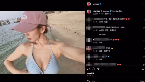 郭書瑤遭爆封殺！拍戲抱怨「當眾蓋劇本」　TVBS回應了