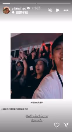 柯佳嬿「示範i人看Energy演唱會」！聽坤達唱〈放手〉…真實反應全被拍