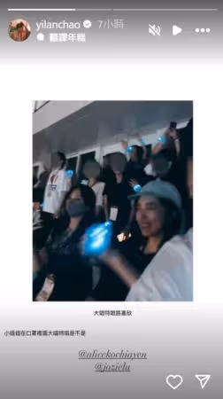 柯佳嬿「示範i人看Energy演唱會」！聽坤達唱〈放手〉…真實反應全被拍
