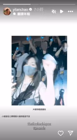 柯佳嬿「示範i人看Energy演唱會」！聽坤達唱〈放手〉…真實反應全被拍