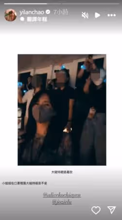 柯佳嬿「示範i人看Energy演唱會」！聽坤達唱〈放手〉…真實反應全被拍