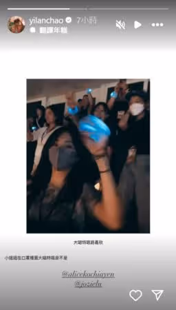 柯佳嬿「示範i人看Energy演唱會」！聽坤達唱〈放手〉…真實反應全被拍
