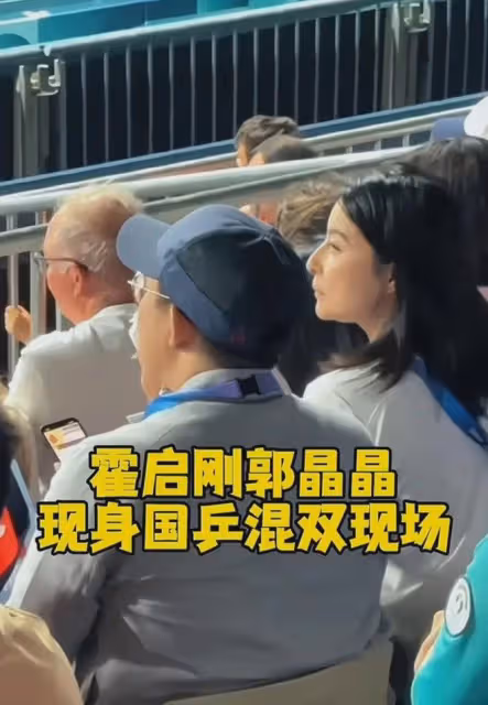 郭晶晶工作之餘陪家人看比賽，霍震霆表情嚴肅，霍啟剛為奪金喝彩