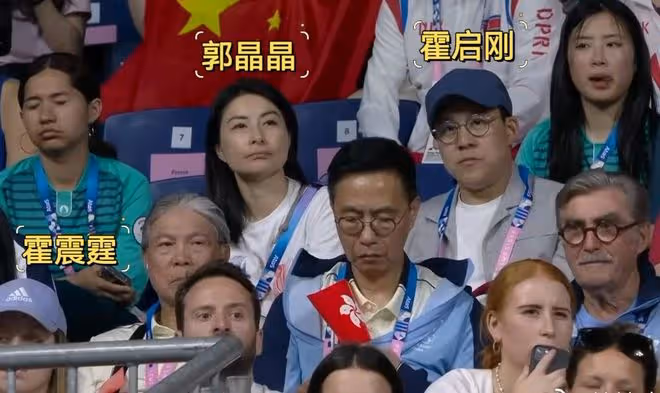 郭晶晶工作之餘陪家人看比賽，霍震霆表情嚴肅，霍啟剛為奪金喝彩