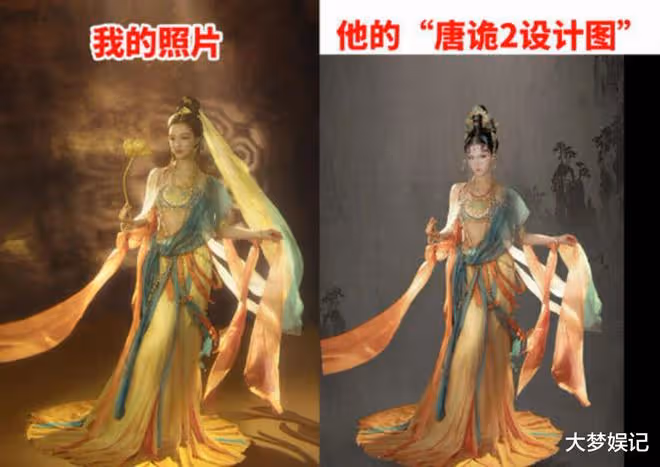 《甄嬛傳》造型師陳敏正涉抄襲！道歉文「以為是AI」挨轟傲慢