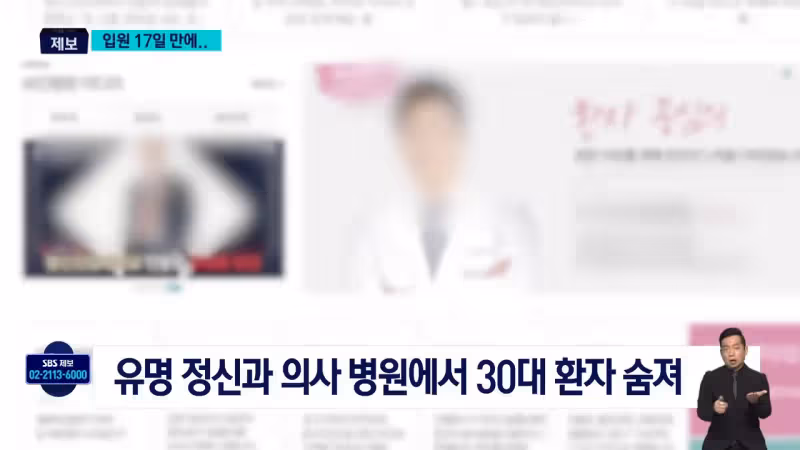 哈妮未婚夫醫院遭控綑綁病患四肢致身亡　IG被灌爆「結婚要三思」