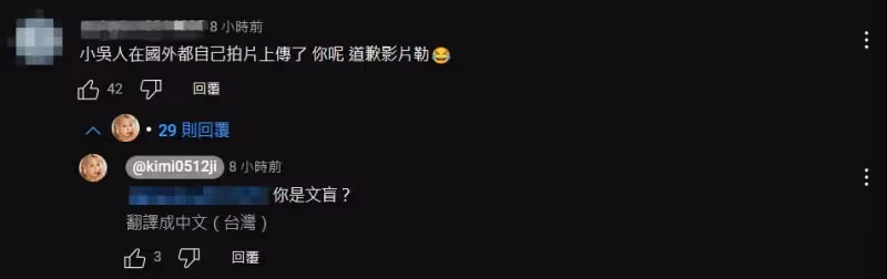 十盛假奶被罵9天　紀卜心氣瘋！嗆網「文盲」：已道歉還無限上綱