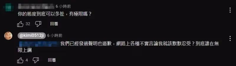 十盛假奶被罵9天　紀卜心氣瘋！嗆網「文盲」：已道歉還無限上綱