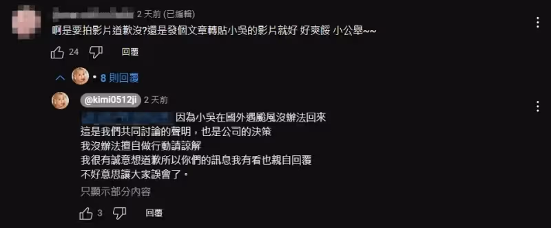 十盛假奶被罵9天　紀卜心氣瘋！嗆網「文盲」：已道歉還無限上綱