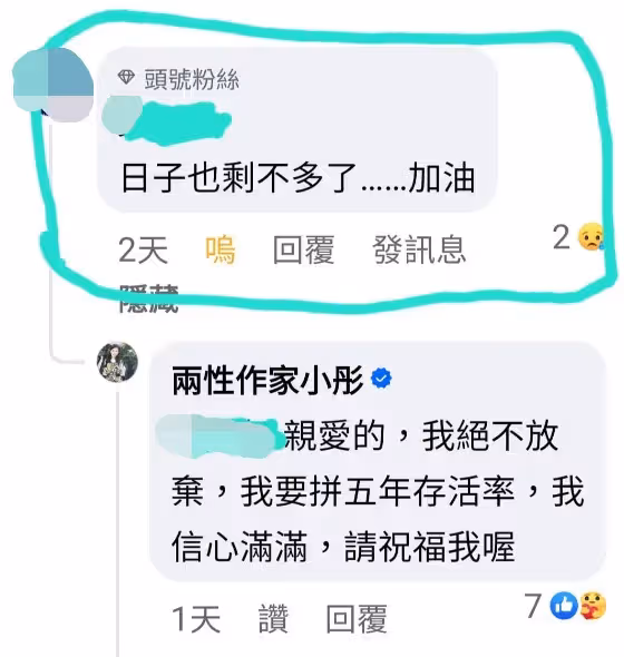 抗癌作家被唱衰「日子剩不多」！　她邊嘔吐邊反擊：絕不放棄