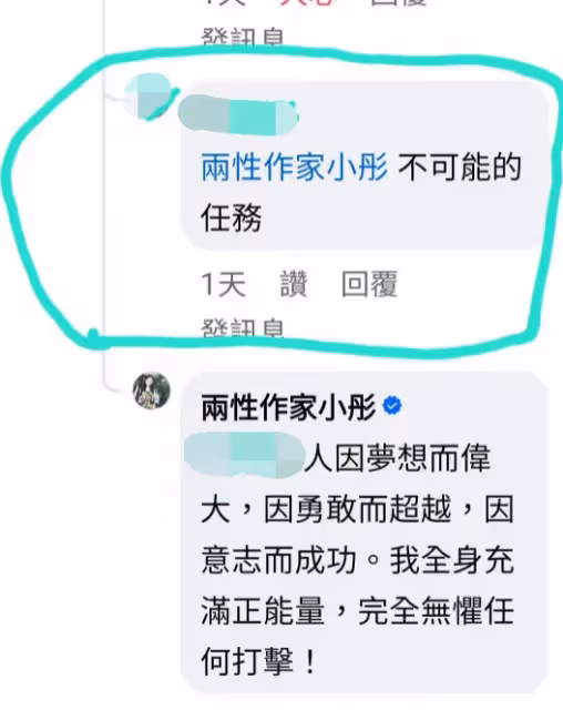 抗癌作家被唱衰「日子剩不多」！　她邊嘔吐邊反擊：絕不放棄
