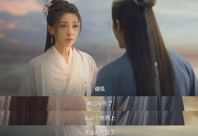 少年白馬醉春風百里東君為啥殺老婆?男婚女嫁是不香嗎?