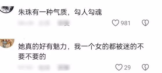當53歲俞飛鴻和40歲朱珠同框,才知道什麼叫頂級骨相