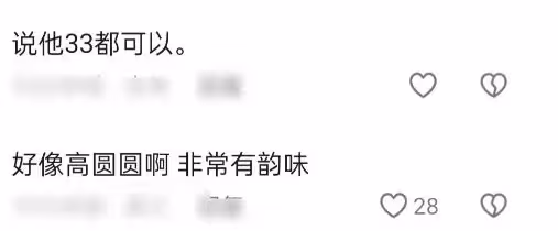 當53歲俞飛鴻和40歲朱珠同框,才知道什麼叫頂級骨相
