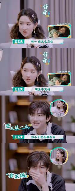 藝人也追星!林一秦霄賢為各自女神Battle,完全是站哥在打架