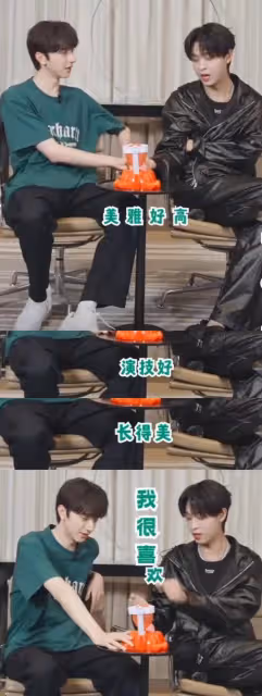 藝人也追星！林一秦霄賢為各自女神Battle，完全是站哥在打架