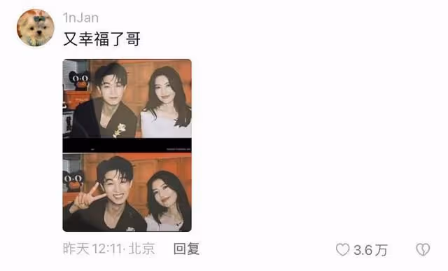 藝人也追星！林一秦霄賢為各自女神Battle，完全是站哥在打架