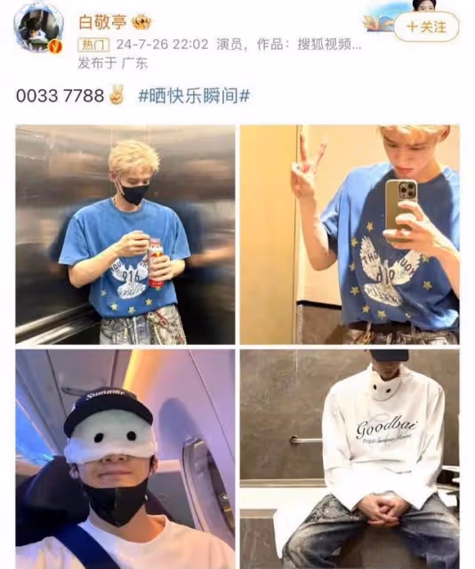 太幸運!看電影發現白敬亭坐在我前面,看完電影後的總結笑翻全網