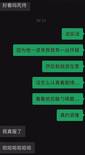 太幸運!看電影發現白敬亭坐在我前面,看完電影後的總結笑翻全網
