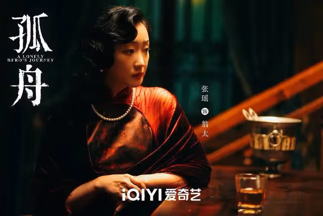 愛奇藝又一部諜戰大片來襲,演員陣容無比強大,女主氣質太絕了